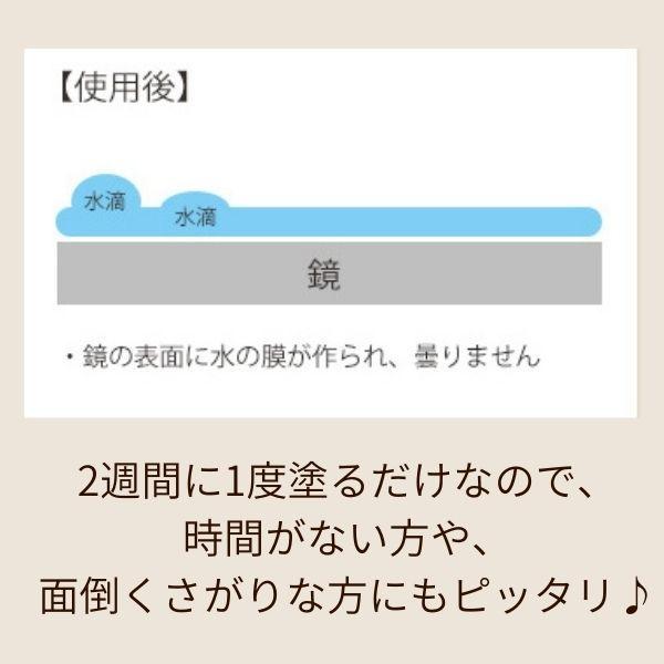 曇り止め 鏡 お風呂 簡単 曇らない 日本製 木村石鹸 鏡ハッキリ 曇り止め 鏡 お風呂 簡単 曇らない 日本製 木村石鹸 鏡ハッキリ