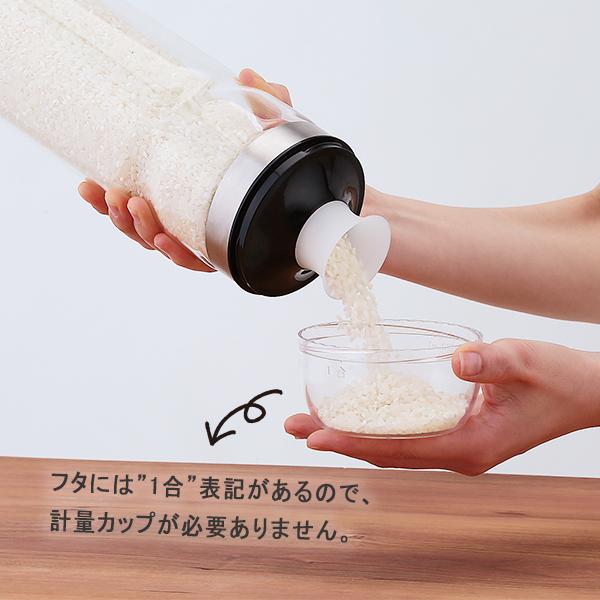 米びつ おしゃれ 米櫃 1kg 冷蔵庫 保存容器 保存 保管 保管容器 ガラス