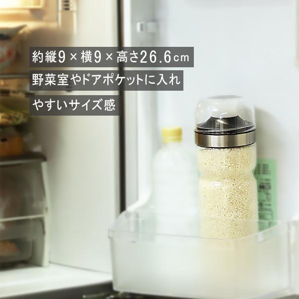 米びつ おしゃれ 米櫃 1kg 冷蔵庫 保存容器 保存 保管 保管容器 ガラス