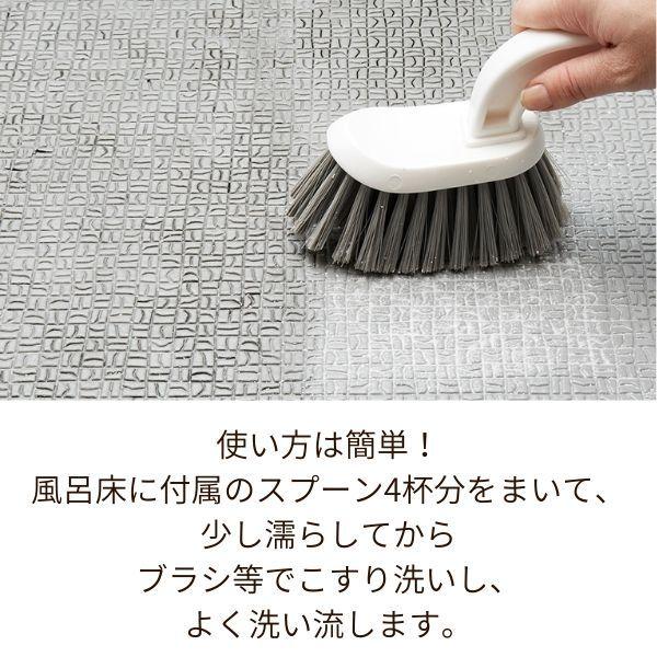 アルファックス 風呂床 黒ずみ ピンク 汚れ 風呂床の洗浄剤 掃除 お