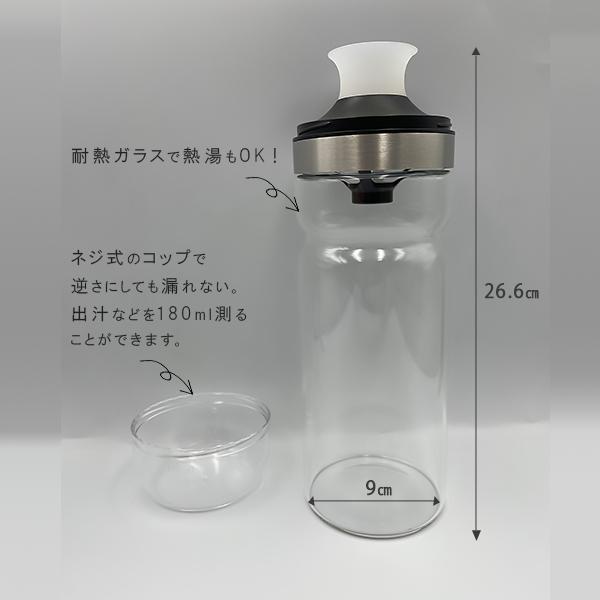 耐熱ガラス容器 ポット ボトル 1l お茶を入れる容器 耐熱 ガラス