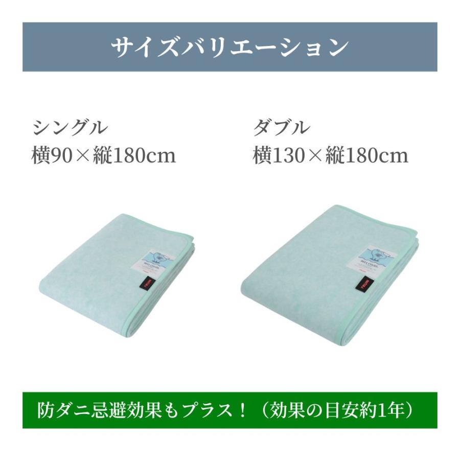 【メーカー直送品】 テイジン 繰り返し使える 除湿シート 日本製 快眠ドライプラス ダブル 日本製 除湿マット 布団 畳 フローリング 押入 除湿 消臭 吸湿 爆買_8