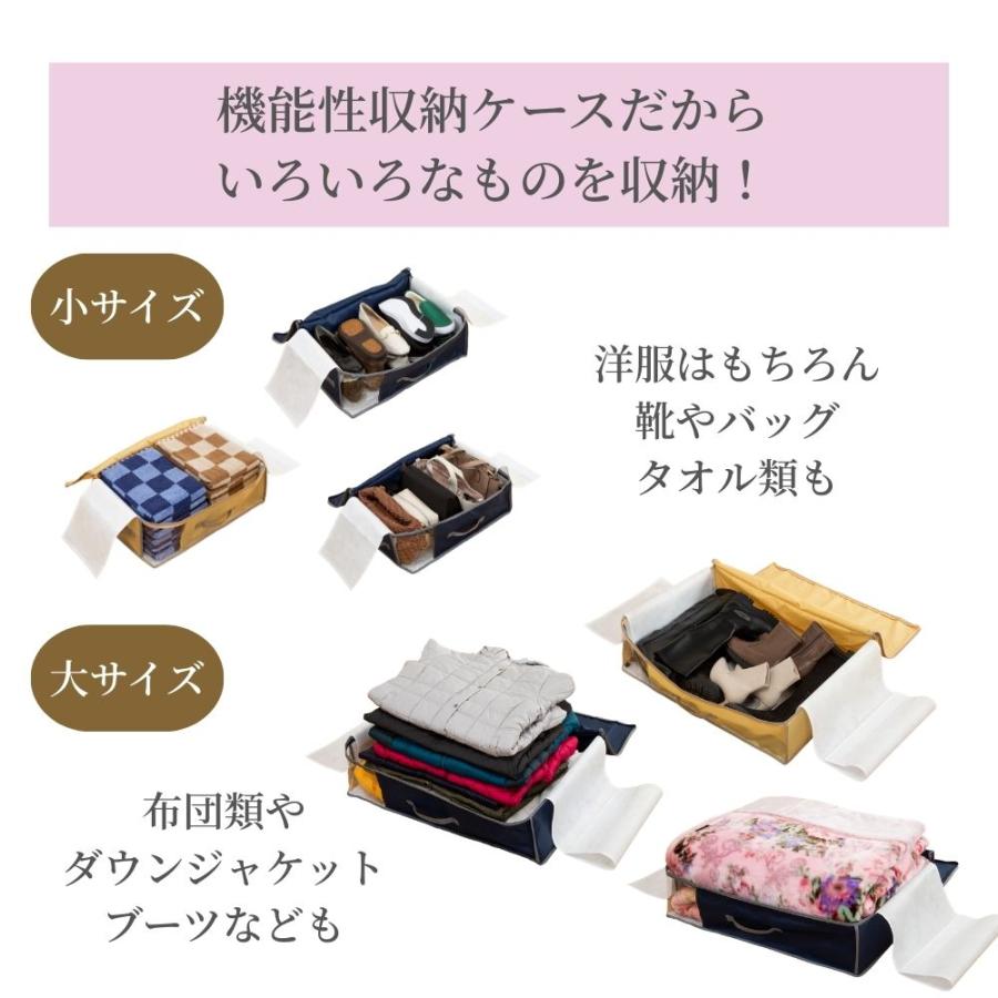 TEIJIN（テイジン） 大4個セット 収納ケース 収納 ボックス 奥行52 幅