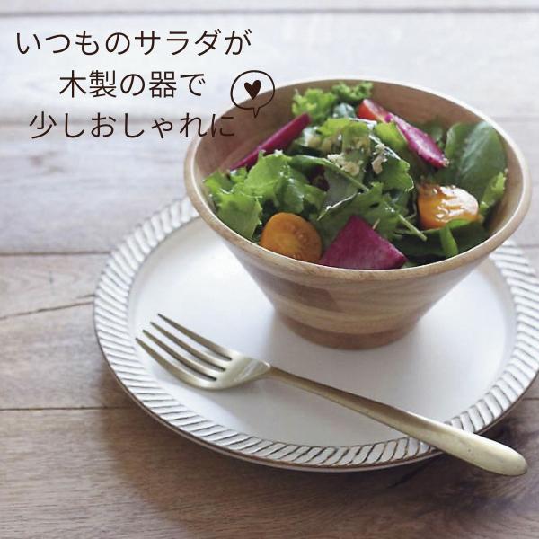 木製 食器 皿 器 ボウル 大きめ 大 25 センチ cm 丸 木 お皿 ウッド 