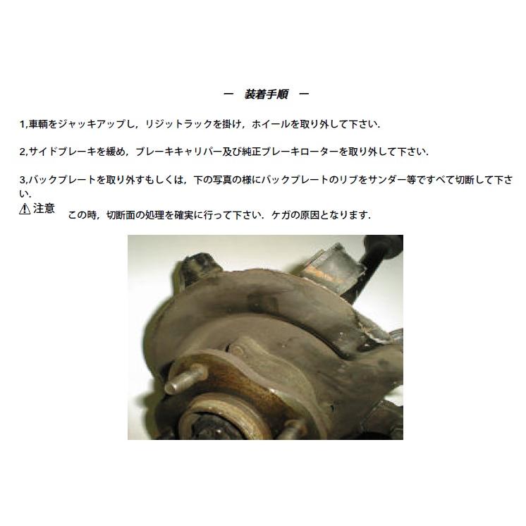 S15 S14 RPS13 PS13 リヤビックローターＫＩＴ スリットローター シルクロード製 リヤブレーキローター スリット　車検対応　左右SET_2