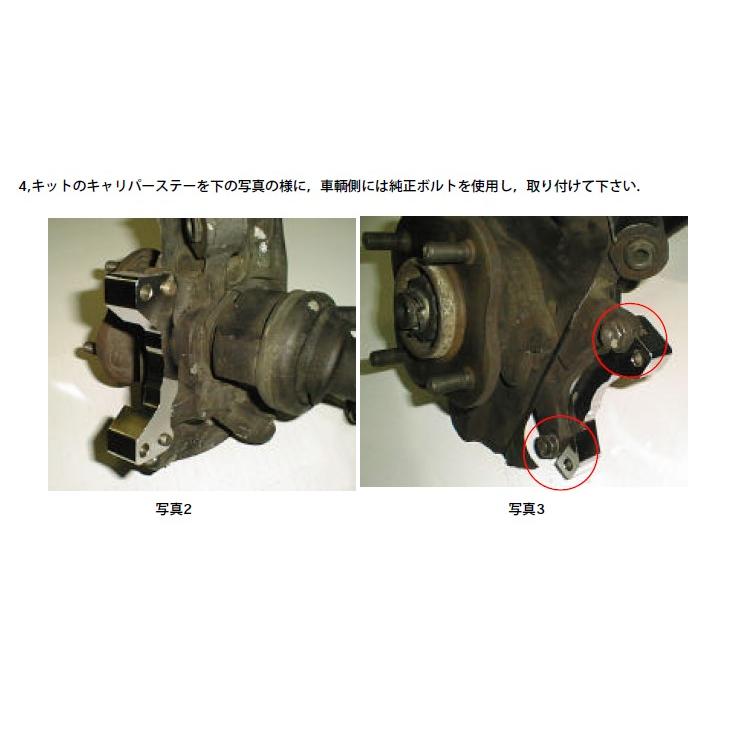 S15 S14 RPS13 PS13 リヤビックローターＫＩＴ スリットローター シルクロード製 リヤブレーキローター スリット　車検対応　左右SET_3
