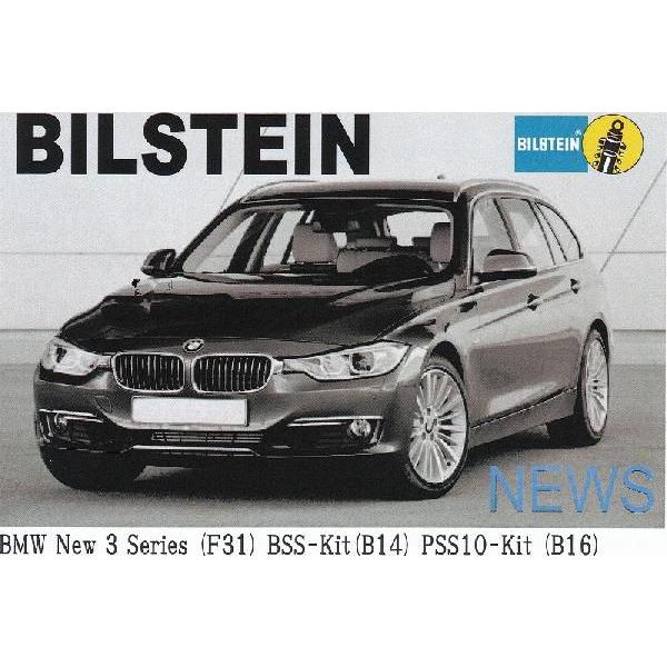ビルシュタイン　Ｂ１６　ＰＳＳ１０ＫＩＴ　BMW　３シリーズ　F31　F30　320i　328i　320d　車高調ＫＩＴ　送料無料