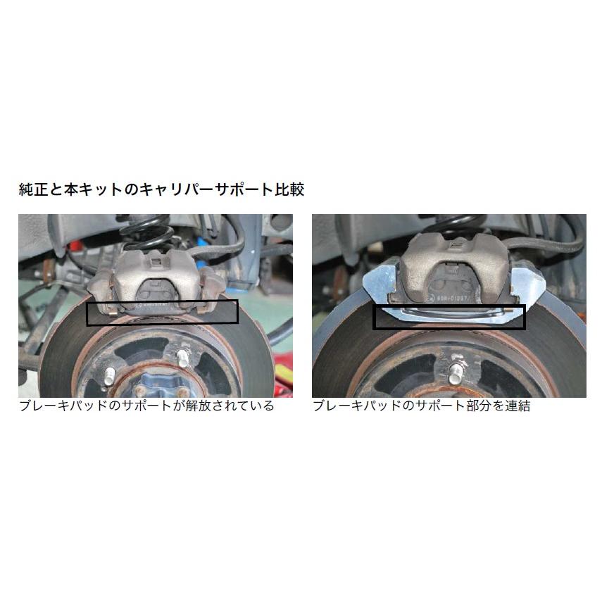 ジムニー JB23W シルクロード ビックローターKIT フロント ブレーキ