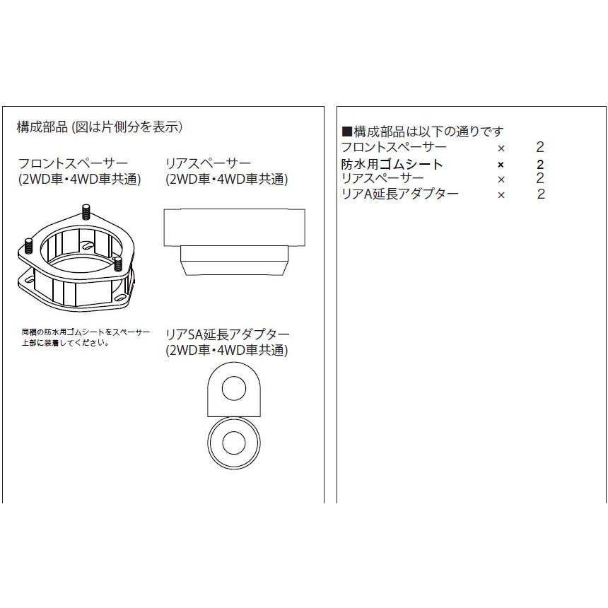 ダイハツ アトレーワゴン,ハイゼットカーゴ(デッキバン含) S700,710# 2