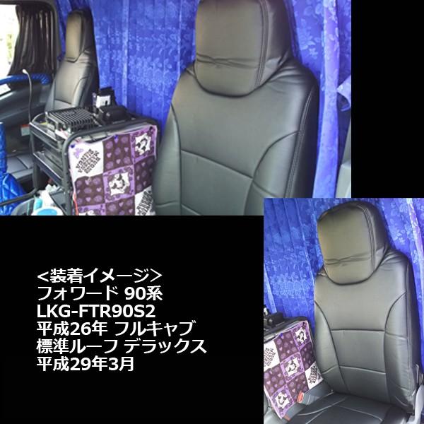 Azur アズール 運転席シートカバー ギガ 77系 (H19/08-27/09) ヘッドレスト一体型 イスズ AZU10R04-001