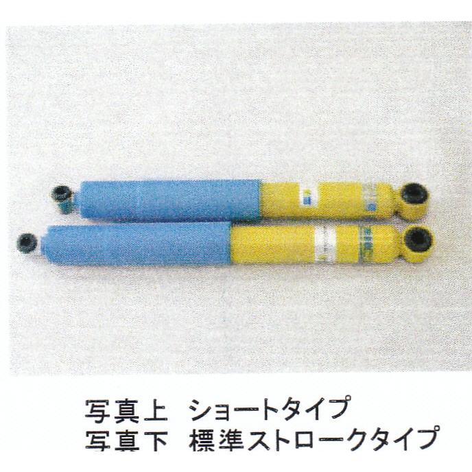 BILSTEIN ビルシュタイン ダンパーKIT 200系 ハイエース BILSTEIN ビルシュタイン ダンパーKIT 200系 ハイエース