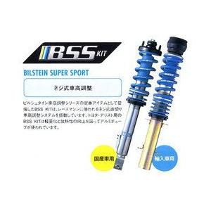 ビルシュタイン ｂ１４ 車高調 ｂｓｓｋｉｔ ｆｉａｔ グランデブント 自動車 新品正規品