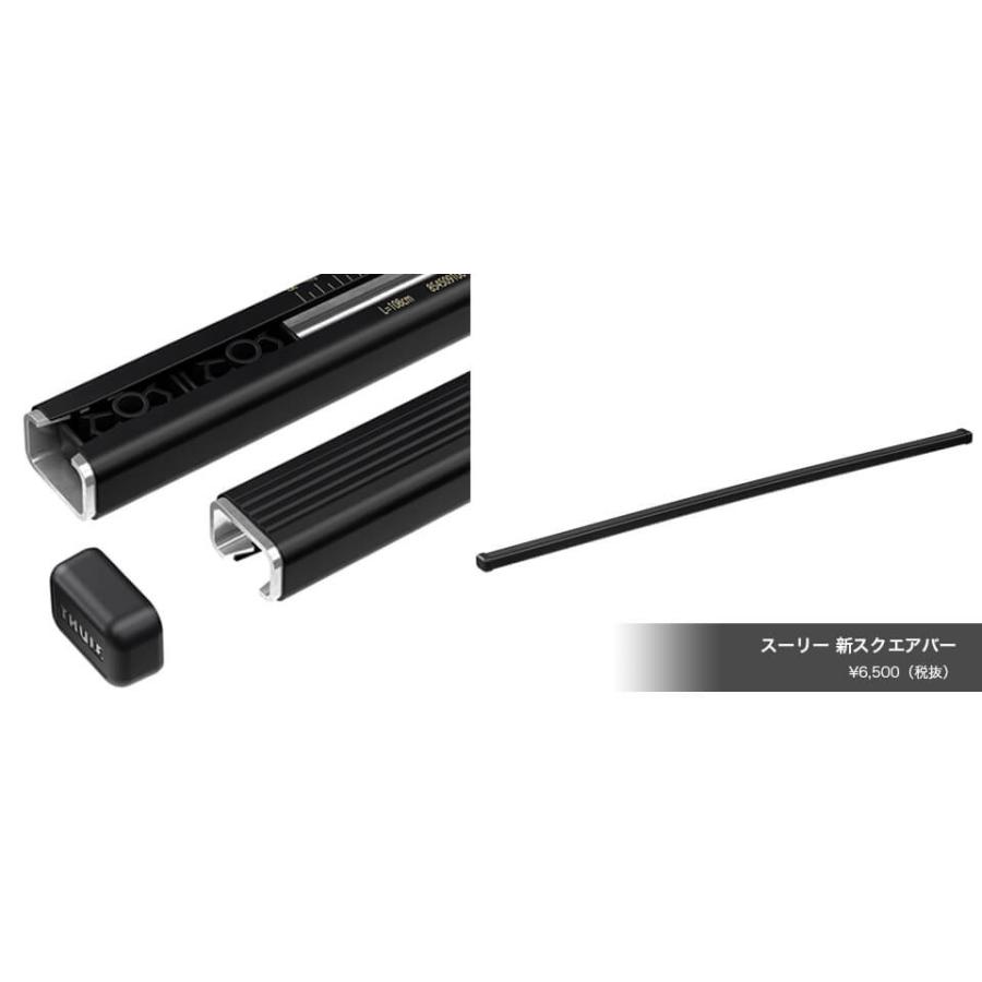 THULE（スーリー） エブリィ DA64V H17/8〜 標準ルーフ 951 7123