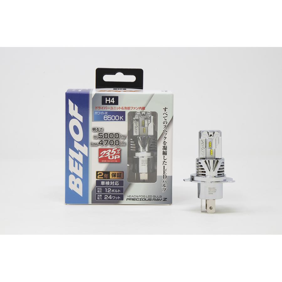 BELLOF H4 LEDバルブ 6500K Bellof ヴェロフ BELLOF LEDヘッドライトバルブ H4 ハイ＆ロー