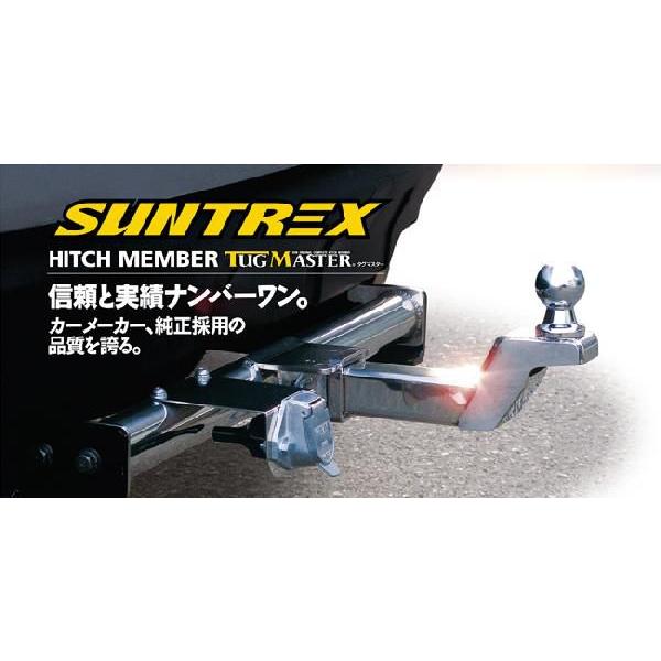 内祝い ヒッチメンバー　タグマスター　ＳＴＤ　タウンエース ノア KR42/CR52/40/SR40/50 サン自動車 サントレックス トレーラーけん引用