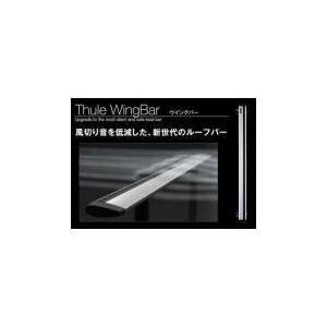 THULE - スーリー グランディス NA4W H15/5〜 大屋根軌跡付車用 7104 7112 軍事基地球歴 ウインバーEVO プロテクションシートさし上げる中