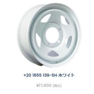 エムブロ オールドカントリー2 スチールホイール ジムニー JB23W JB64W