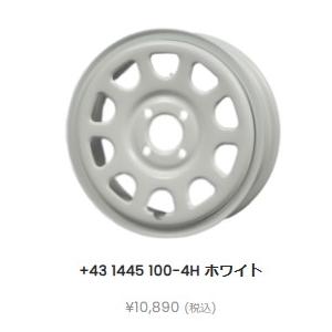 エムブロ オールドカントリーSS10 スチールホイール 軽自動車用 1台分 