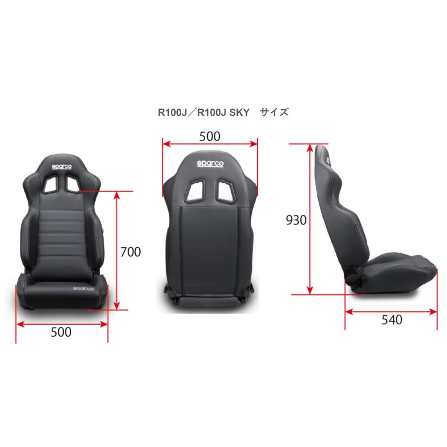 sparco スパルコ・プラス スーパーキャリイ DA16T 運転席＆助手席 SET 
