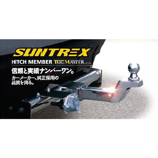 サン自動車工業 ヒッチメンバー タグマスター STD 牽引クラスE 200系