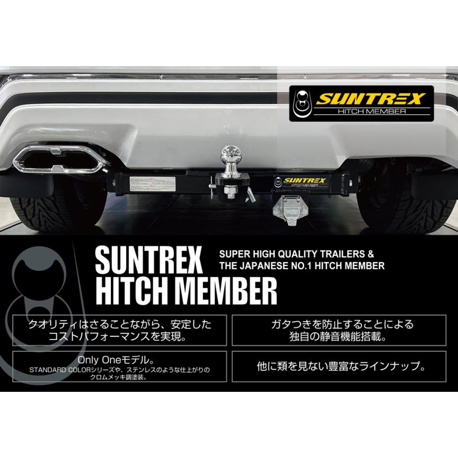 サン自動車工業 ヒッチメンバー タグマスターSTD トヨタ 60プリウス