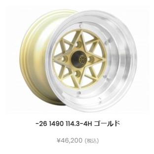 AE86 スターシャーク　４本セット AE86 スターシャーク 4本セット 楽天市場】復刻版 スター