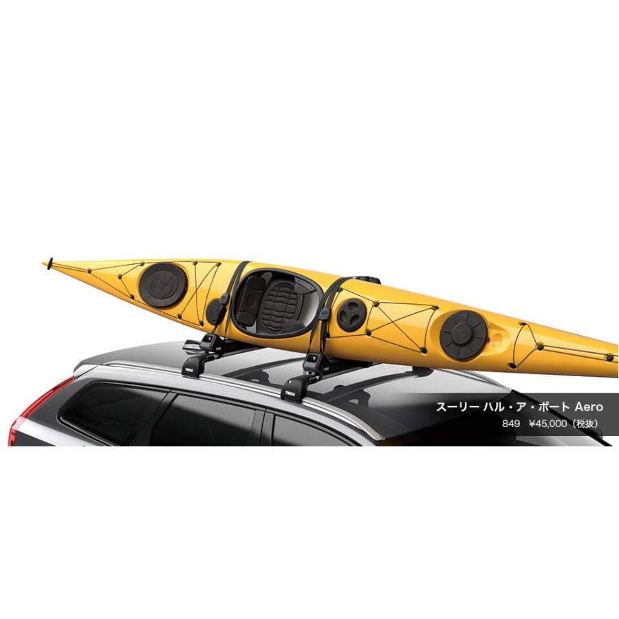 THULE（スーリー） カヤックキャリア 849 ハル・ア・ポート Aero