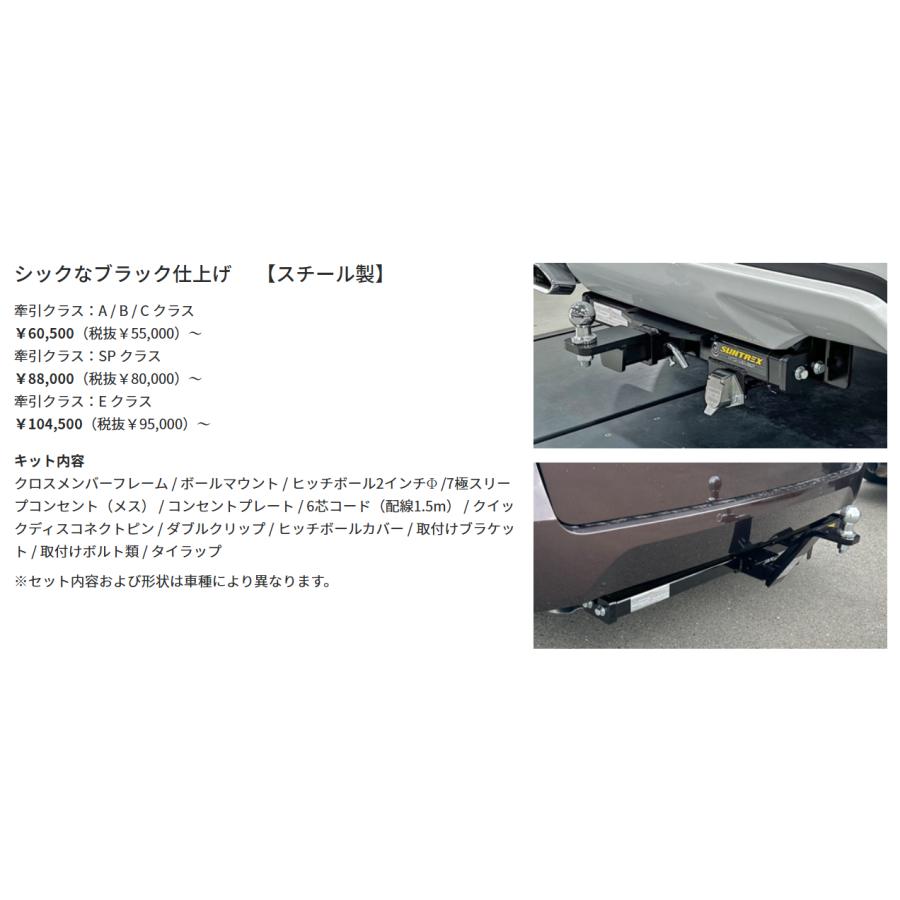 プラド150 サントレックス タグマスター ヒッチメンバー サン自動車工業 ヒッチメンバー タグマスター STD 150プラド TRJ150W