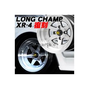 ロンシャンXR-4 【1ピース】 ブラックポリッシュ 14インチ 6J +38