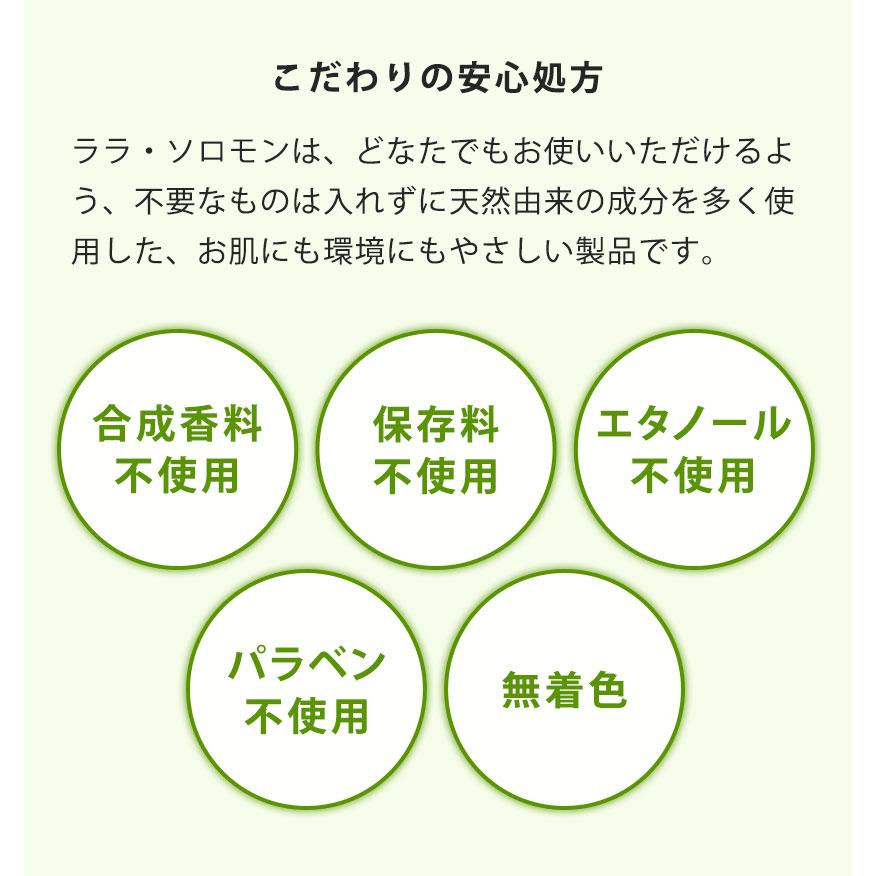 5-ALA アミノレブリン酸配合化粧品 ララ・ソロモン　エクストラ モイスチャークリーム（保湿クリーム）30g（約2ヶ月分）（エアレスボトル） |  | 08
