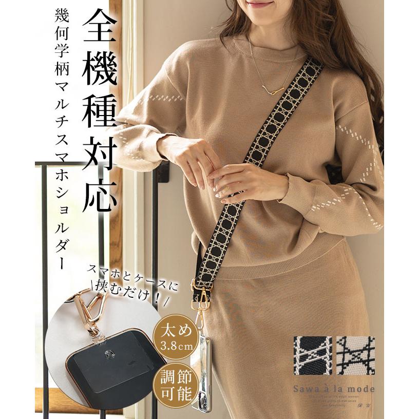 Sawa a la mode レディース 小物 スマホショルダー ストラップ Sawa a la mode レディース 小物 スマホショルダー ストラップ