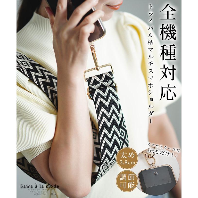 Sawa a la mode（サワアラモード） レディース 小物 スマホショルダー