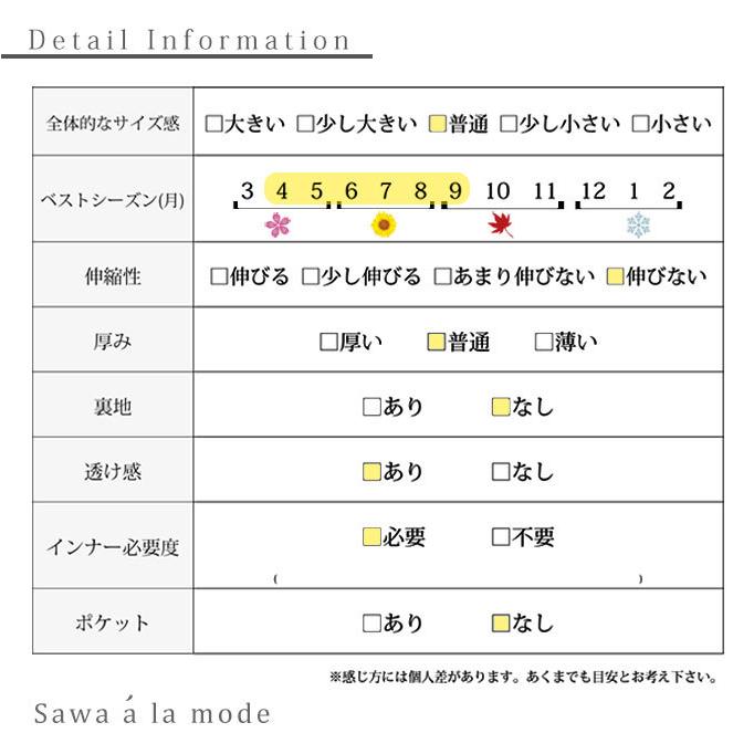 レディース トップス ブラウス シャツ グレー 紺 ネイビー 半袖 アンサンブル ストール セット 夏 大人可愛い 大人 可愛い 30代 40代 50代 60代 サワアラモードの画像