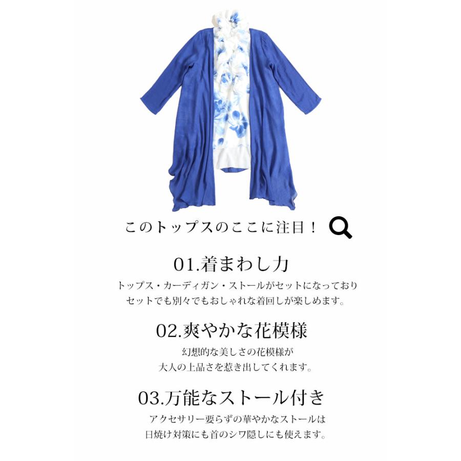 レディース トップス ブラウス シャツ グレー 紺 ネイビー 半袖 アンサンブル ストール セット 夏 大人可愛い 大人 可愛い 30代 40代 50代 60代 サワアラモードの画像