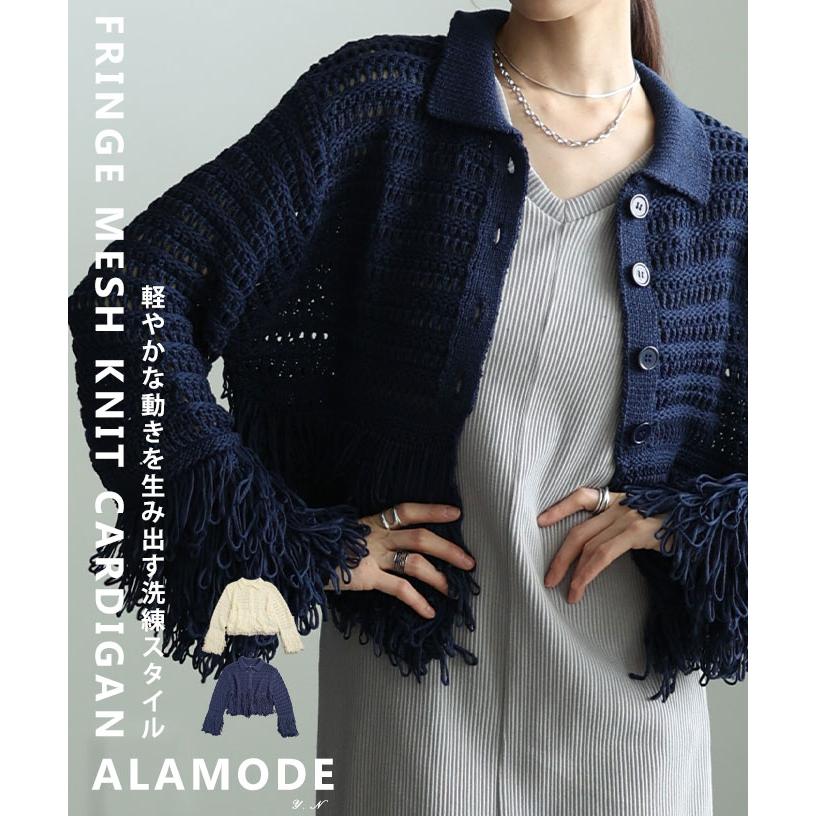 アドーア アンゴラニットカーディガン　ネイビー　38 AURALEE / カシミヤ コットン カーディガン｜ESTNATION ONLINE STORE トップス