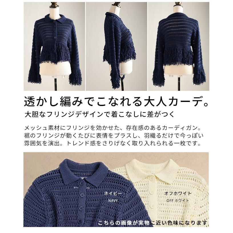 Sawa a la mode（サワアラモード） レディース トップス カーディガン