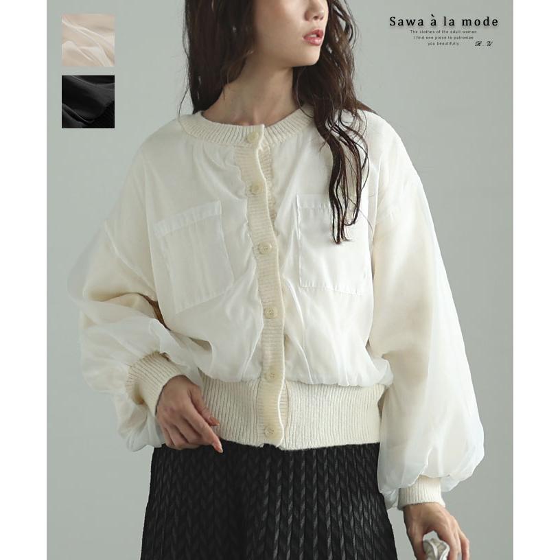 Sawa a la mode（サワアラモード） レディース トップス カーディガン
