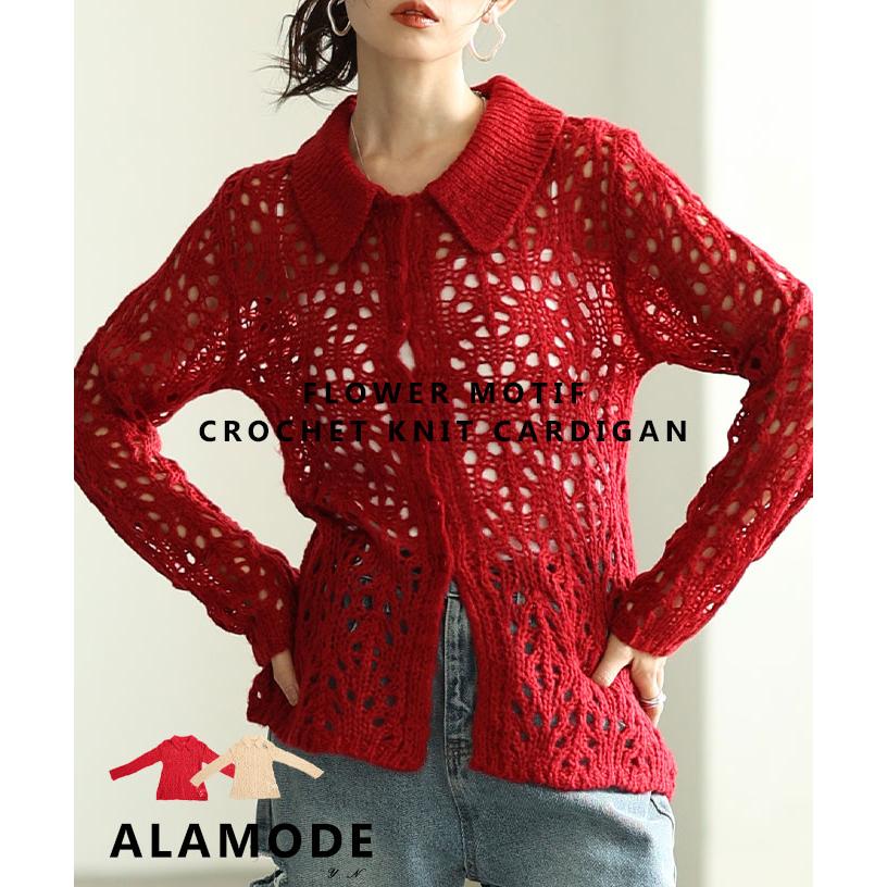 Sawa a la mode レディース トップス 長袖 ニット カーディガン