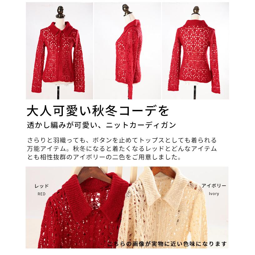 PAULE KA 赤 長袖カーディガン Mとワンピースセット PAULE KA 赤 長袖カーディガン Mとワンピースセット ニット