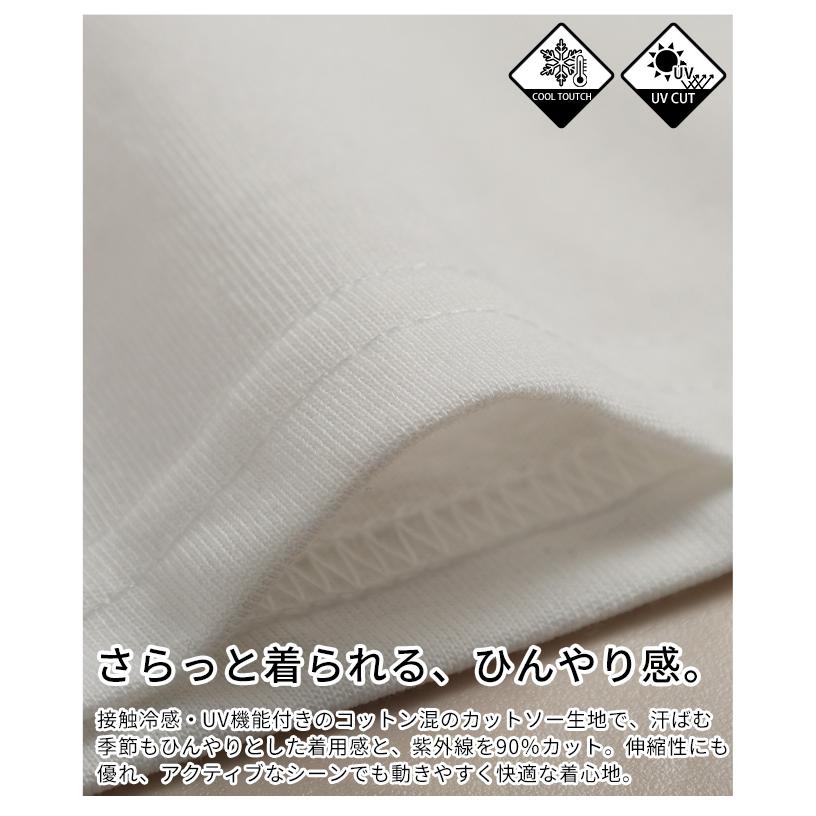 レディース トップス カットソー Tシャツ 接触冷感 UVカット マーブル プリント 半袖 オフホワイト 大人可愛い 大人 可愛い 30代 40代 50代 60代 サワアラモードの画像