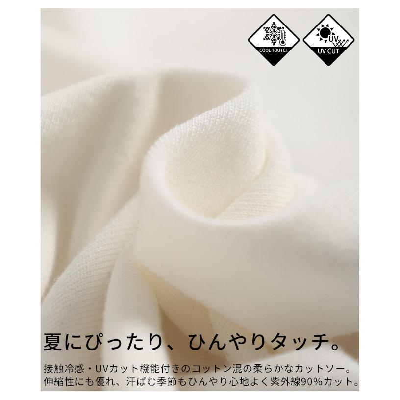 レディース トップス カットソー Tシャツ レース ロゴ 刺繍 接触冷感 UVカット 半袖 黒 白 大人可愛い 大人 可愛い 30代 40代 50代 60代 サワアラモードの画像