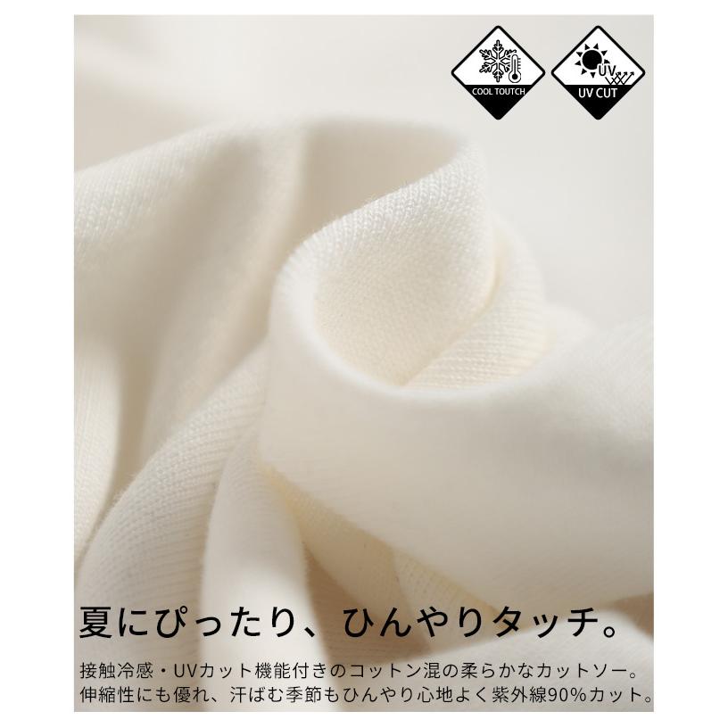 レディース トップス カットソー Tシャツ タック フレンチスリーブ 接触冷感 UVカット 黒 白 大人可愛い 大人 可愛い 30代 40代 50代 60代 サワアラモードの画像