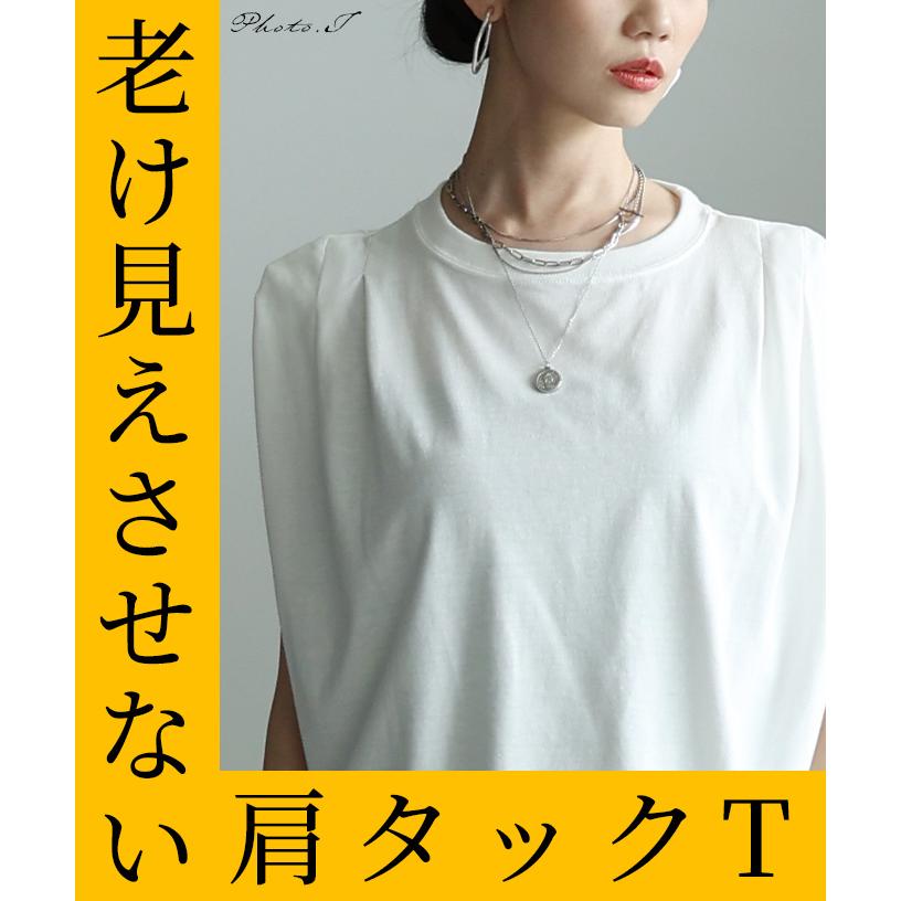 レディース トップス カットソー Tシャツ タック フレンチスリーブ 接触冷感 UVカット 黒 白 大人可愛い 大人 可愛い 30代 40代 50代 60代 サワアラモードの画像