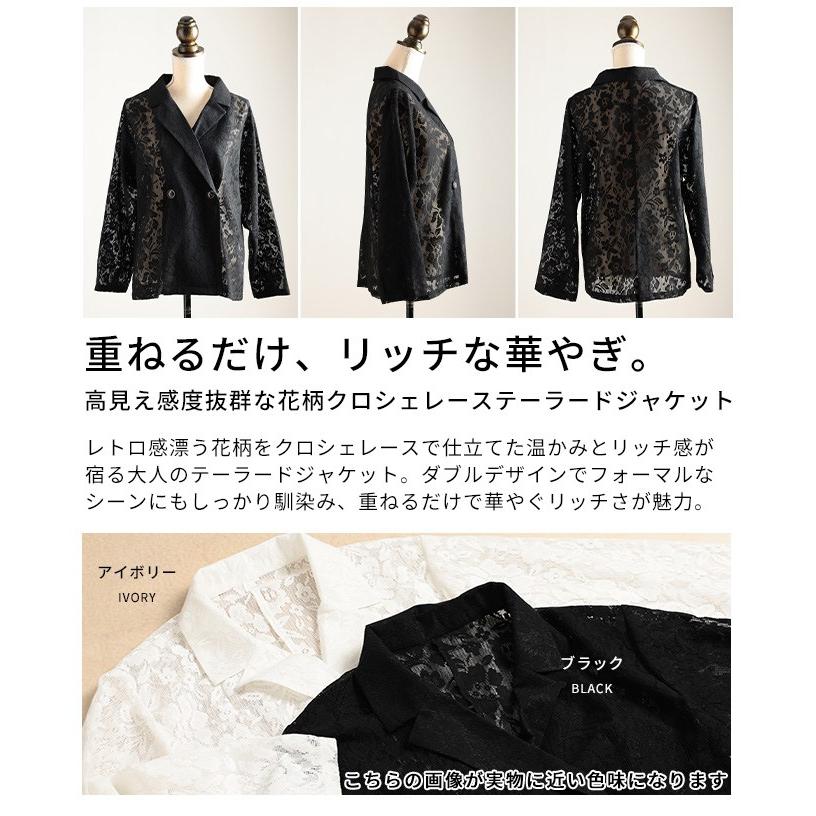 Sawa a la mode（サワアラモード） レディース アウター ジャケット 