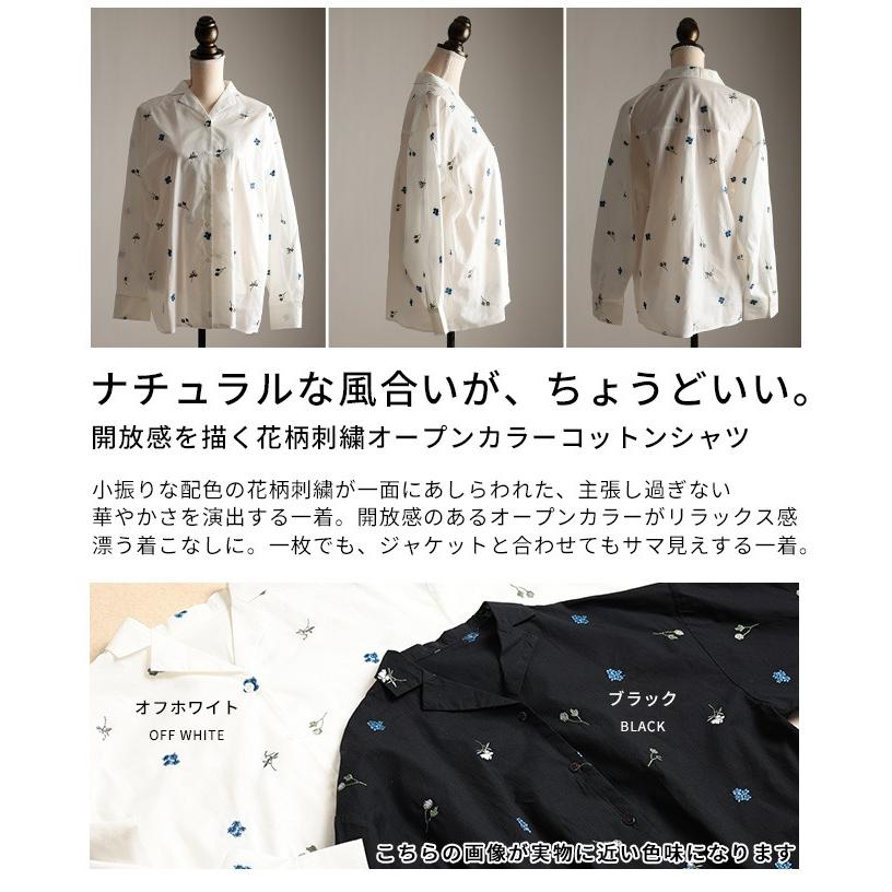 レディース トップス シャツ ブラウス 花柄 刺繍 配色 ドット オープンカラー 長袖 綿 黒 白 大人可愛い 大人 可愛い 30代 40代 50代 60代 サワアラモードの画像