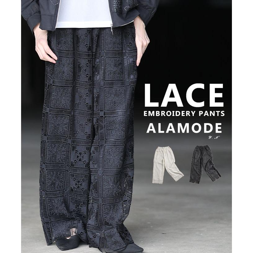 Sawa a la mode（サワアラモード） レディース パンツ クロシェ レース