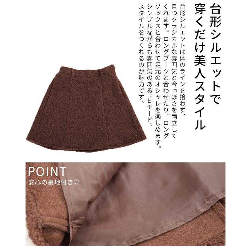 Sawa a la mode（サワアラモード） レディース ボトムス スカート