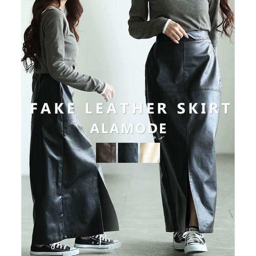 Sawa a la mode（サワアラモード） スカート レディース フェイク