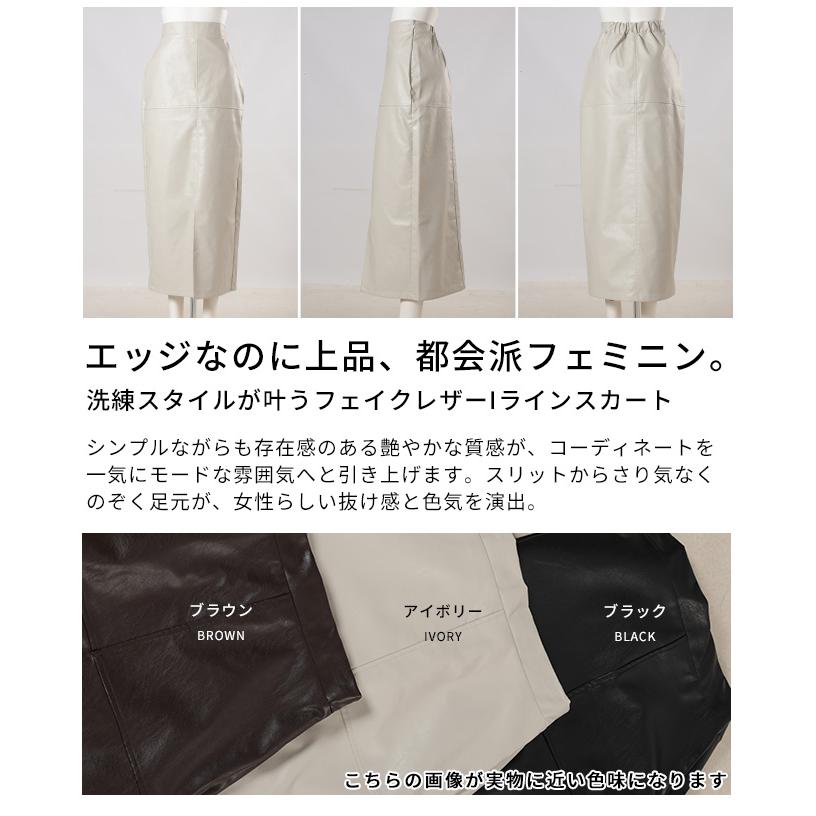 Sawa a la mode（サワアラモード） スカート レディース フェイク