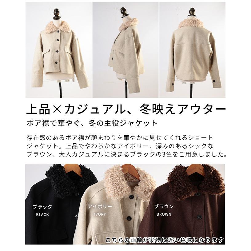 Sawa a la mode（サワアラモード） レディース ジャケット アウター 